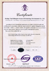 China Beijing Tianyihongda Science &amp; Technology Development Co., LTD certificaciones