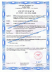 China Beijing Tianyihongda Science &amp; Technology Development Co., LTD certificaciones